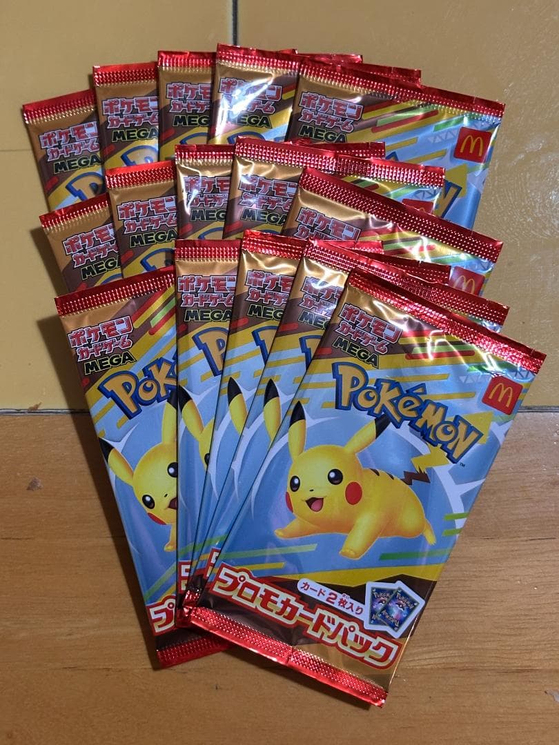 ポケモン プロモカードパック マクドナルドハッピーセット15パック