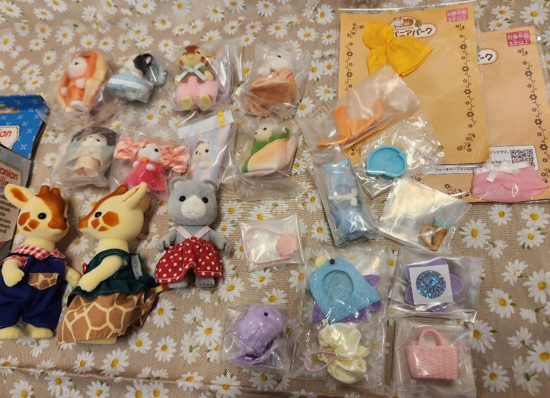 シルバニア　いろいろセット