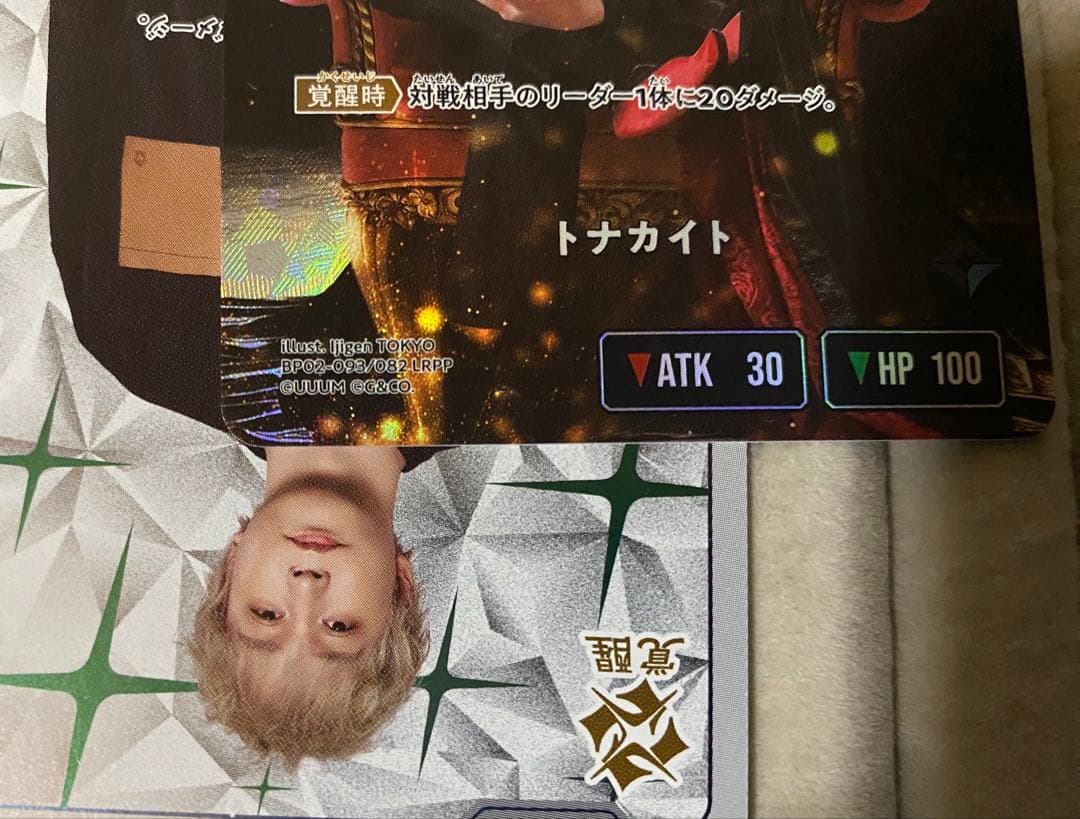 クロスタ　トナカイト　LRPP サインカード