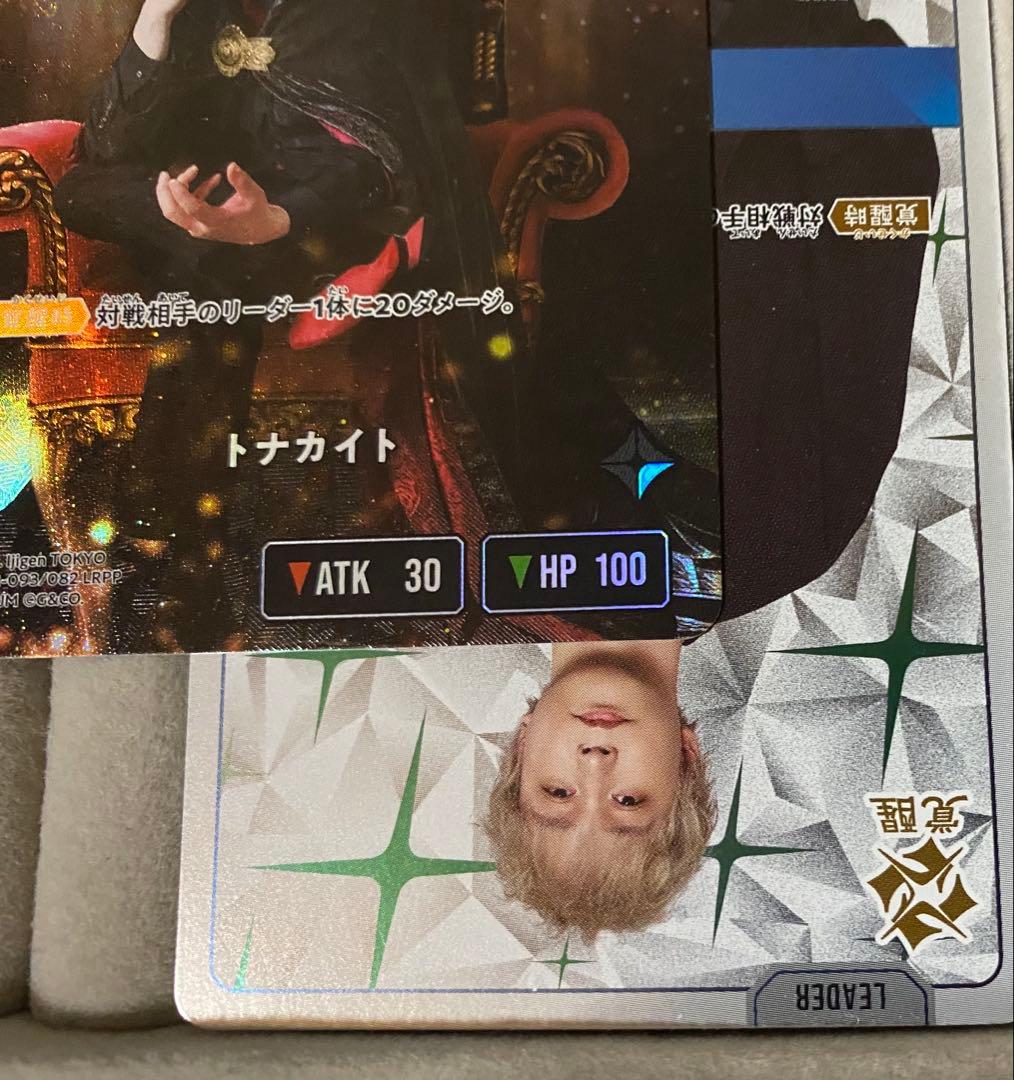 クロスタ　トナカイト　LRPP サインカード