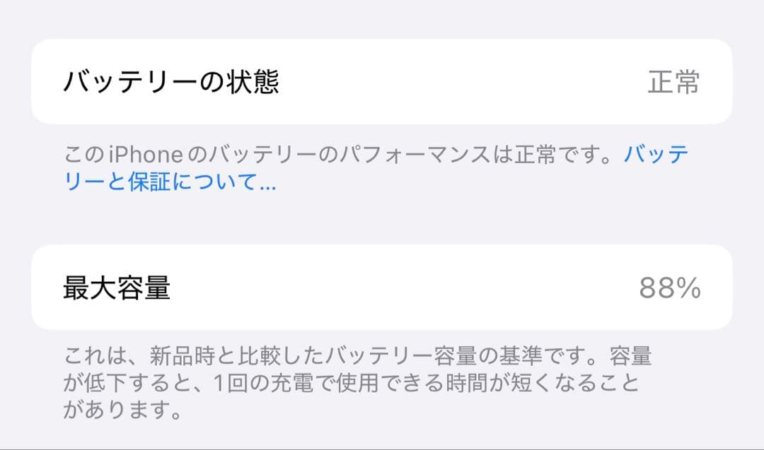 Apple iPhone 15 Pro スペースブラック 本体 256GB
