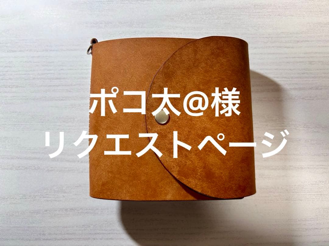 【M5スクエア】システム手帳　イタリアンレザー　ハンドメイド