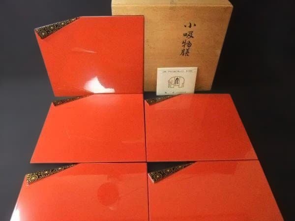 平安象彦 小吸物膳 蒔絵 折敷 五客 赤い漆器の膳 5枚セット