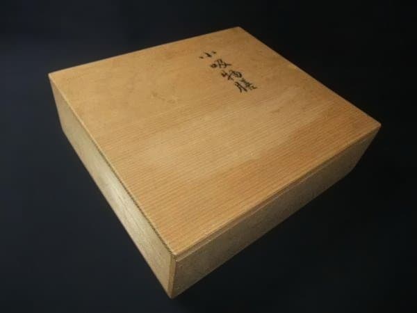 平安象彦 小吸物膳 蒔絵 折敷 五客 赤い漆器の膳 5枚セット