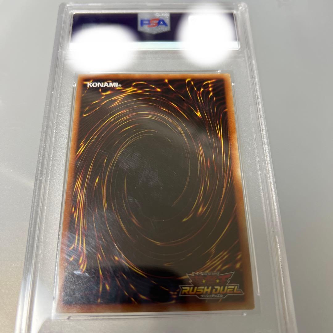 ブラック・マジシャン・ガール　ラッシュデュエル　PSA10