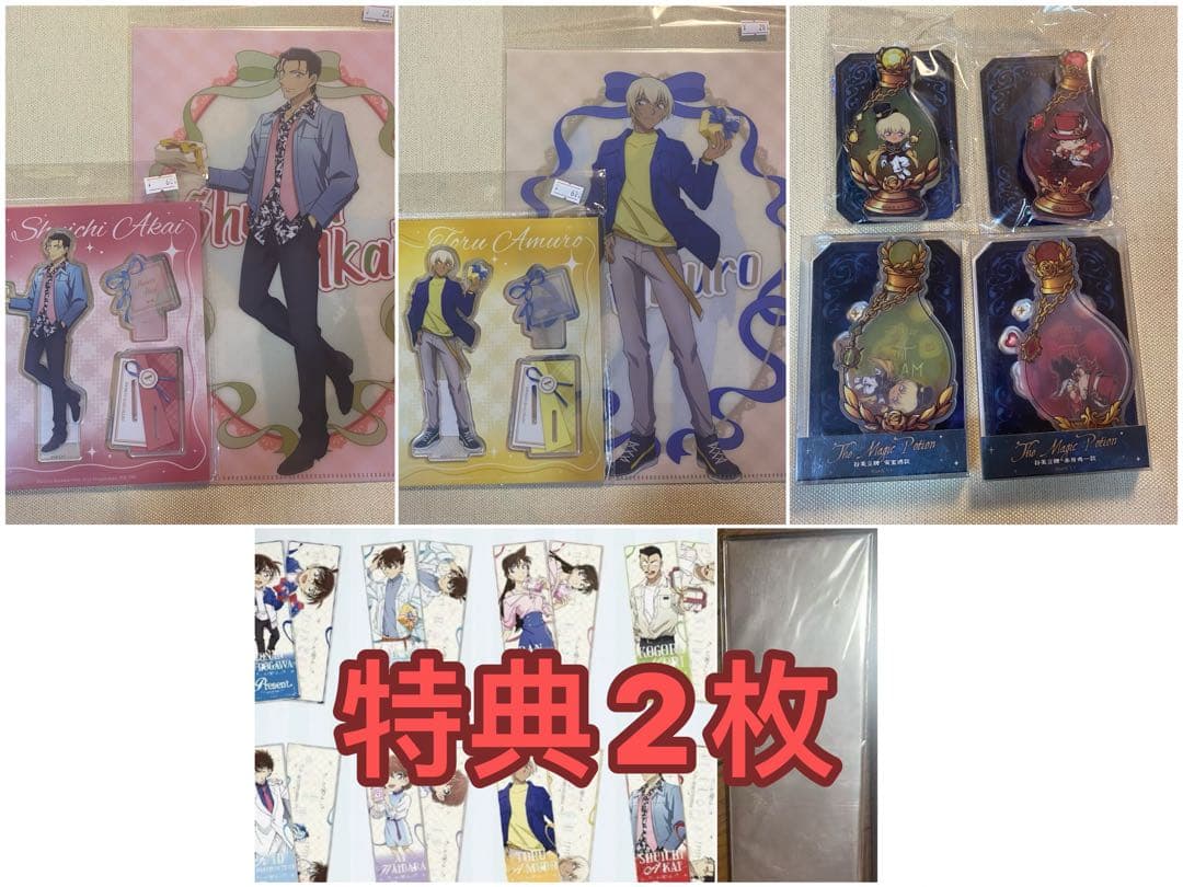 キーホルダー・アクリルキーホルダー OC14 OE12