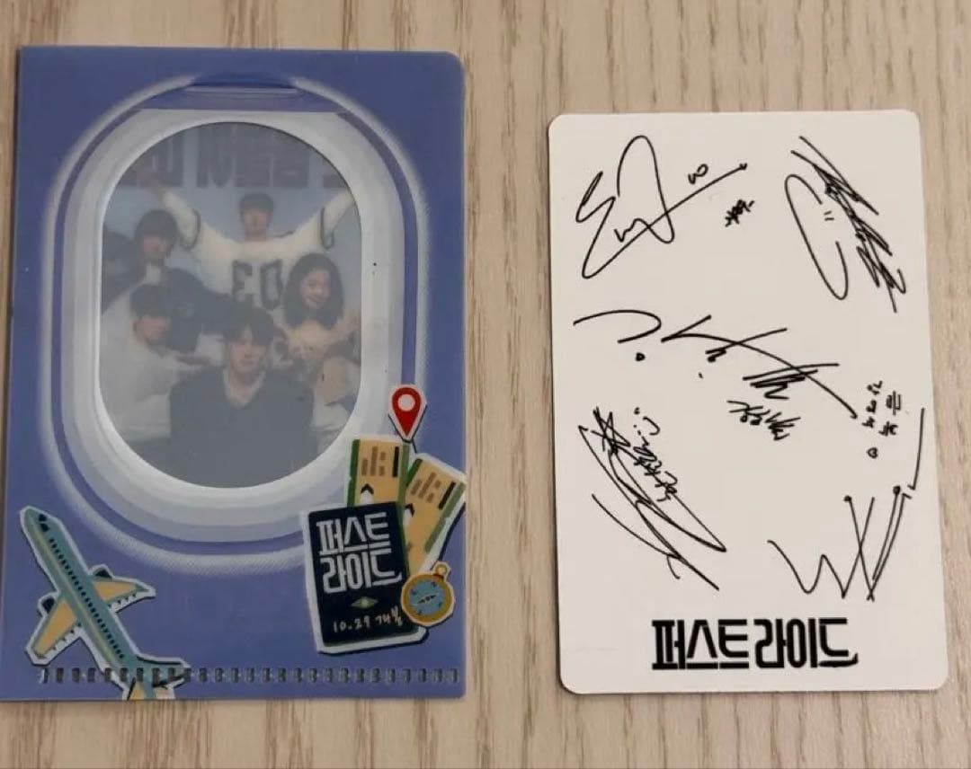 韓国映画「ファーストライド」　グッズ7点SET ♡チャウヌ♡