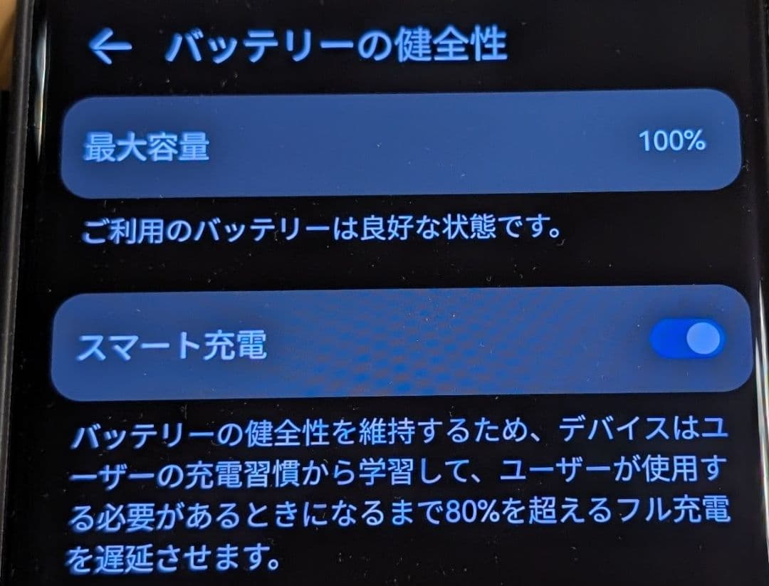 【超美品】HUAWEI P60 pro　MNA−AL00