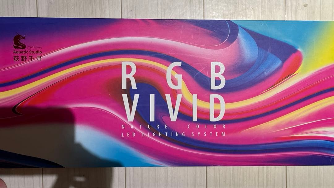 ライト・照明器具 chihilos RGB VIVID II