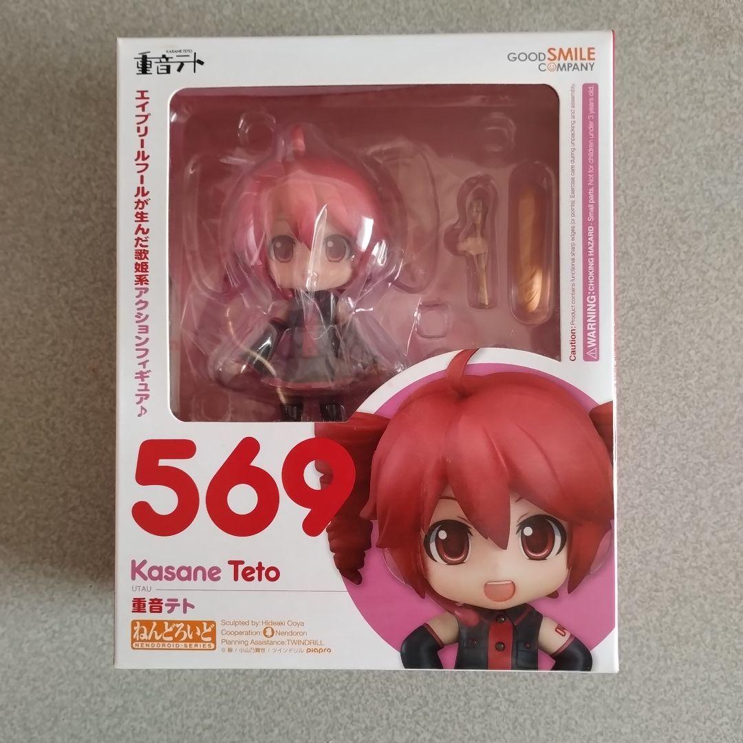 【未開封】ねんどろいど重音テト 569　予約特典付★