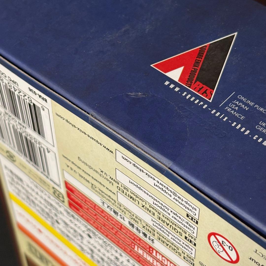 ブリングアーツ 主人公 メタルスライム 限定版 ドラゴンクエストXI フィギュア