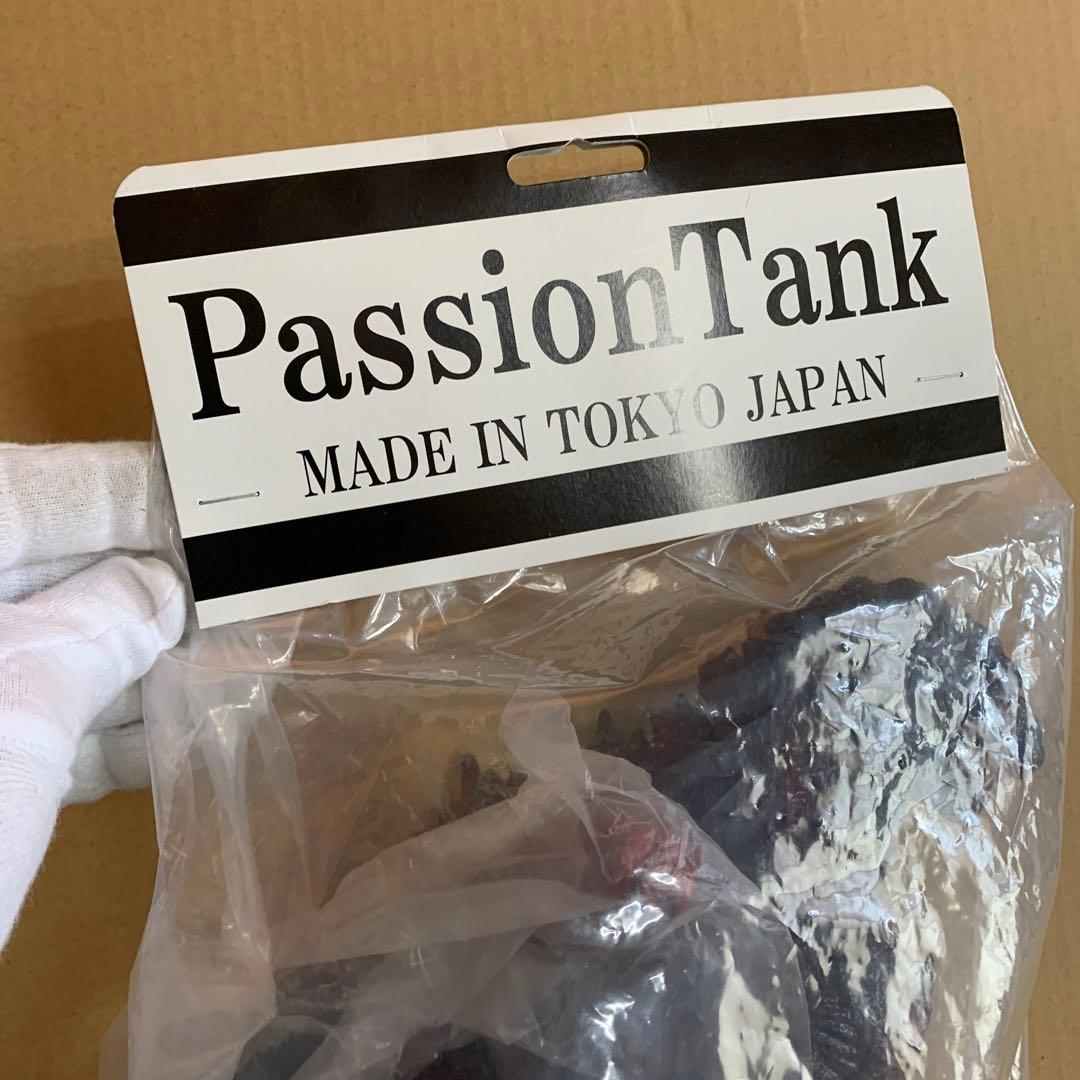 レトロソフビシリーズ　シンゴジラ2016 第4形態　PassionTank