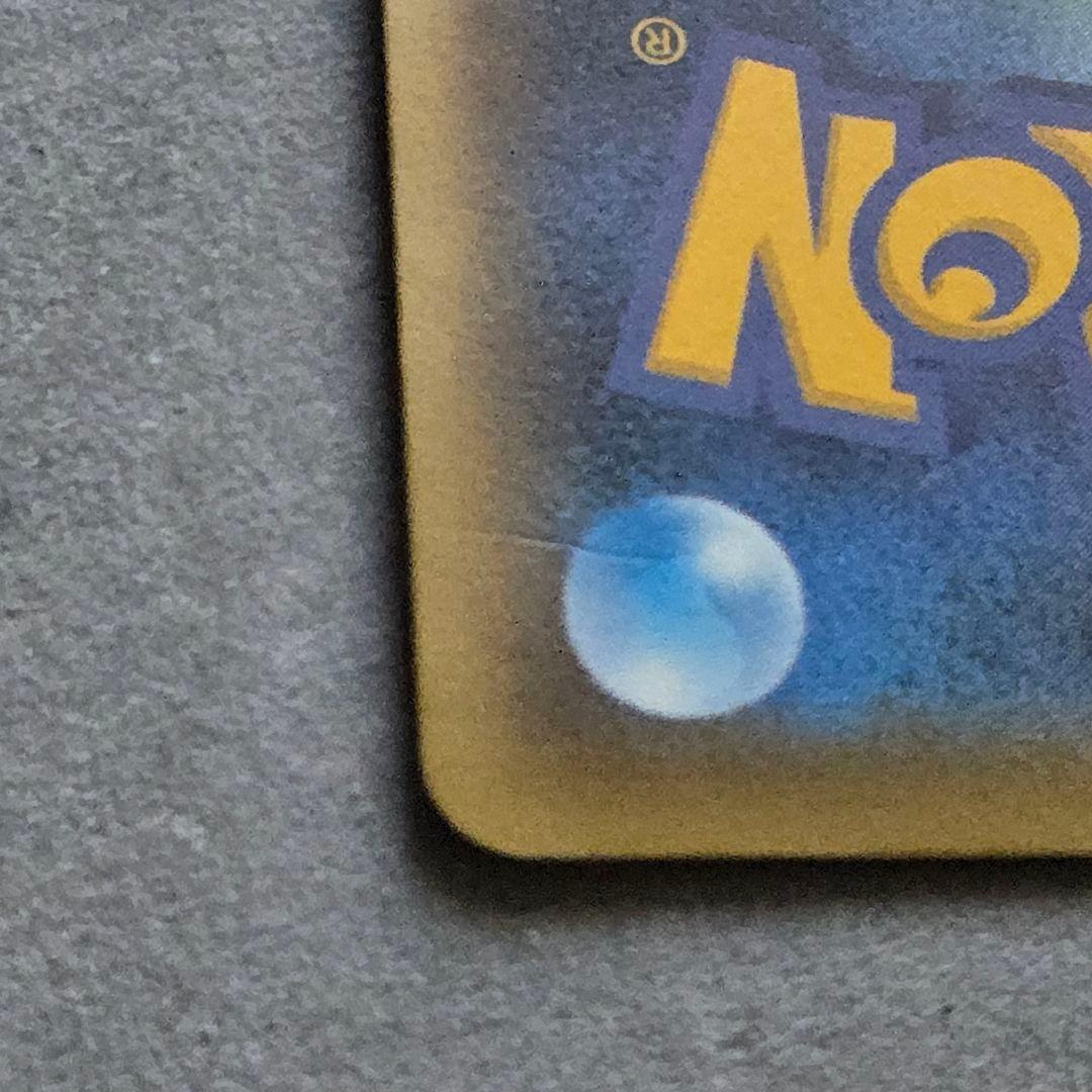 MゲンガーEX (049/131) CP4　微キズあり　良品　ファントムゲート