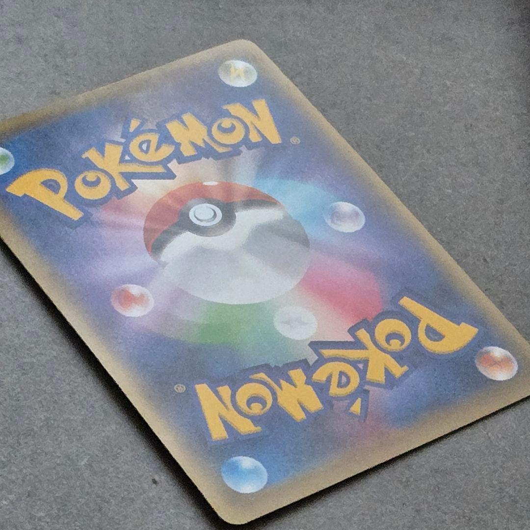 MゲンガーEX (049/131) CP4　微キズあり　良品　ファントムゲート