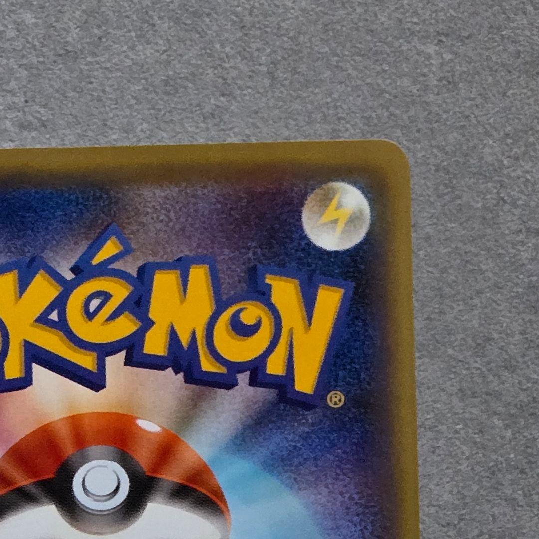 MゲンガーEX (049/131) CP4　微キズあり　良品　ファントムゲート