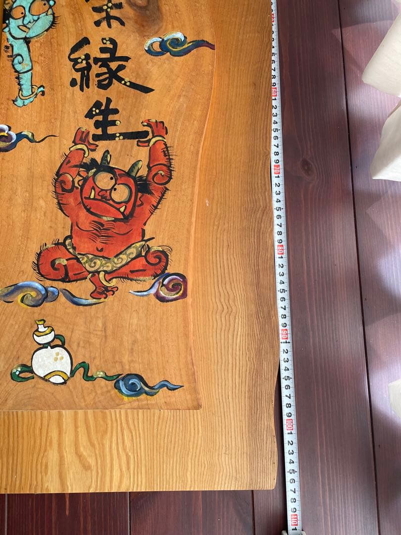 【希少】　炎龍窯　⭐︎ 波佐見焼　　佐世保　　本人画