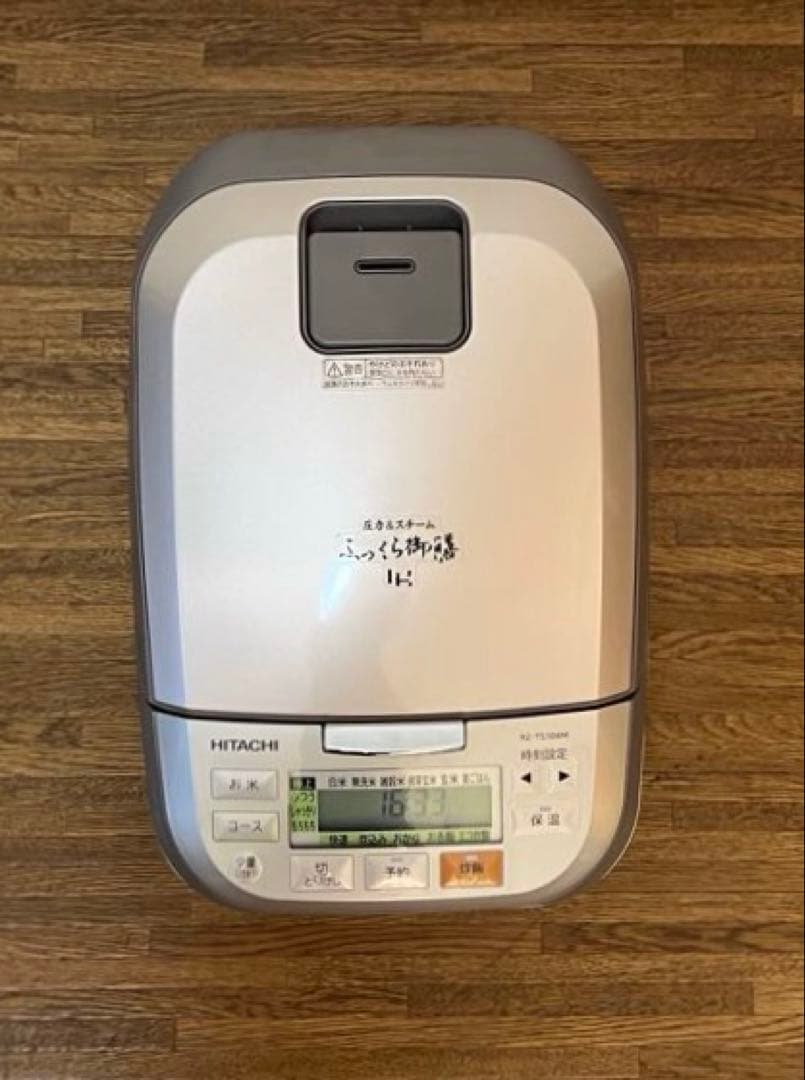 HITACHI 圧力&スチーム ふっくら御膳 IHジャー炊飯器 5.5合炊き