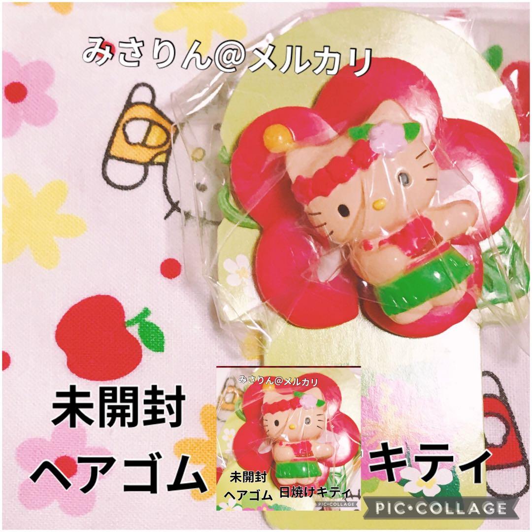 新品 日焼けキティ ぬいぐるみ マフラー ヒョウ柄 ハローキティ ヘアゴム 豹柄