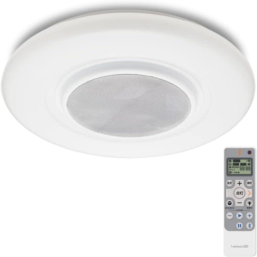 Bluetooth スピーカー搭載シーリングライト・8畳(OS-W08DS)