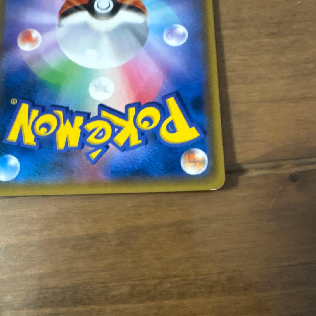 ポケモンカード ファイヤー&サンダー&フリーザーGX SA