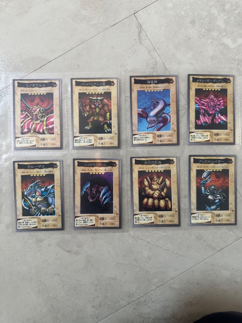 遊戯王1998年バンダイ版　第1・第2弾コンプ