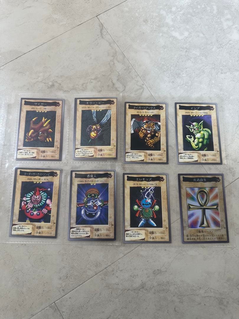 遊戯王1998年バンダイ版　第1・第2弾コンプ