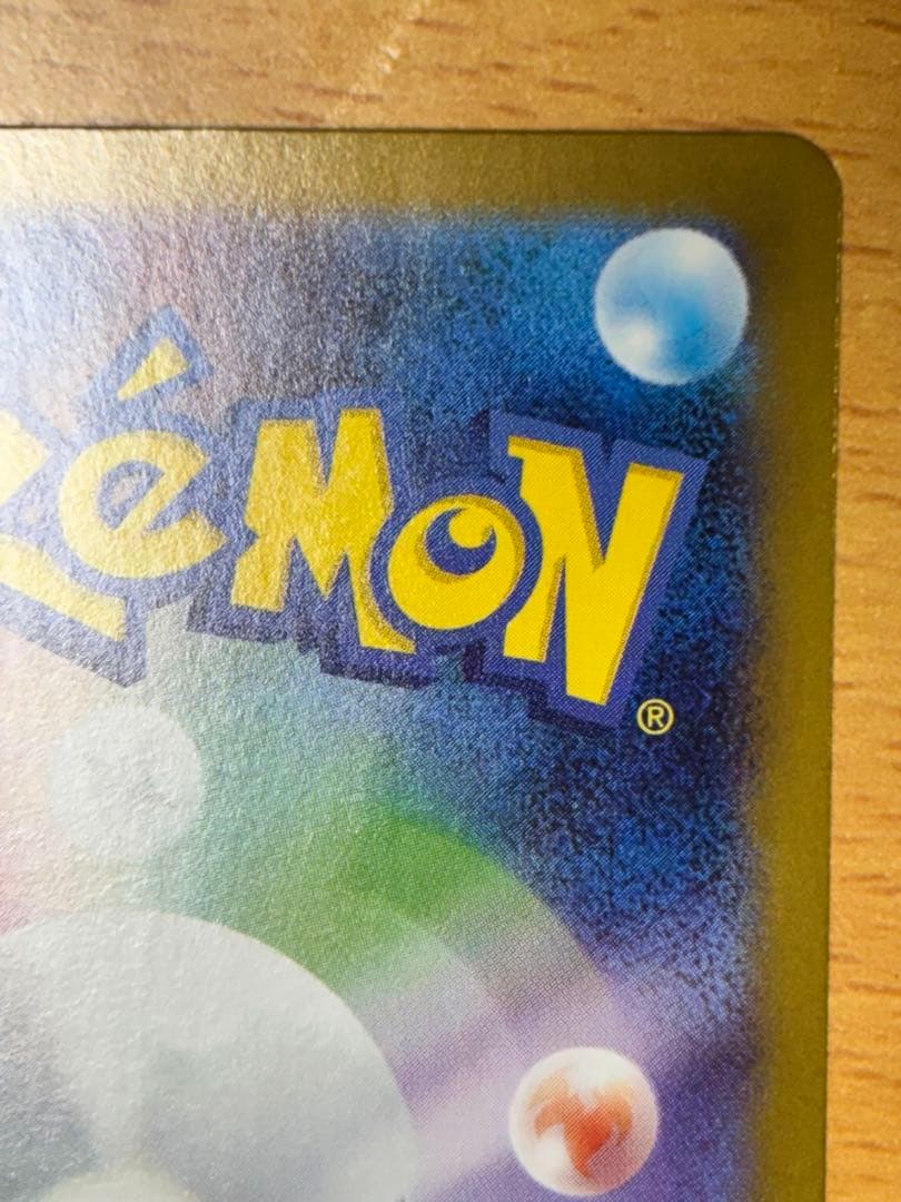 か*入様 ゼクロムEX