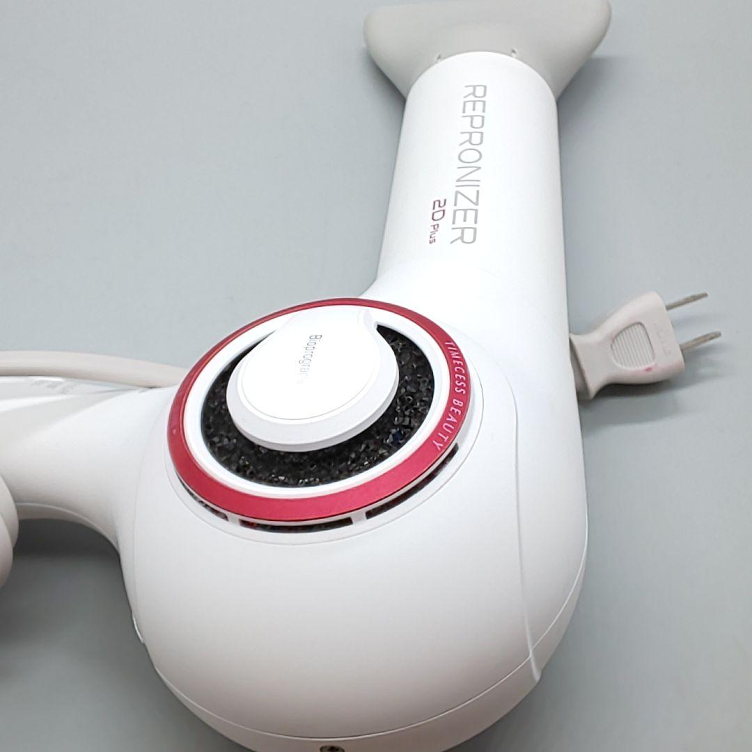 ヘアビューザー レプロナイザー 2D plus《風量新品同様・正規品》739