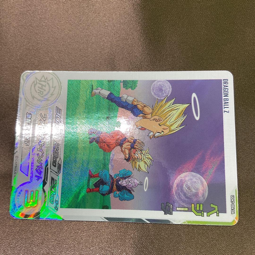 ドラゴンボールヒーローズ　da