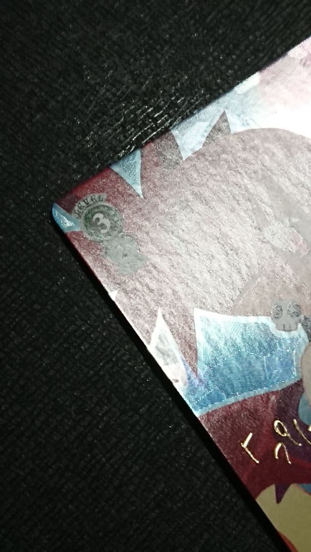 ヴァイスシュヴァルツ ‘‘孤高の魔神’’ エトナ SP サイン ディスガイアD2