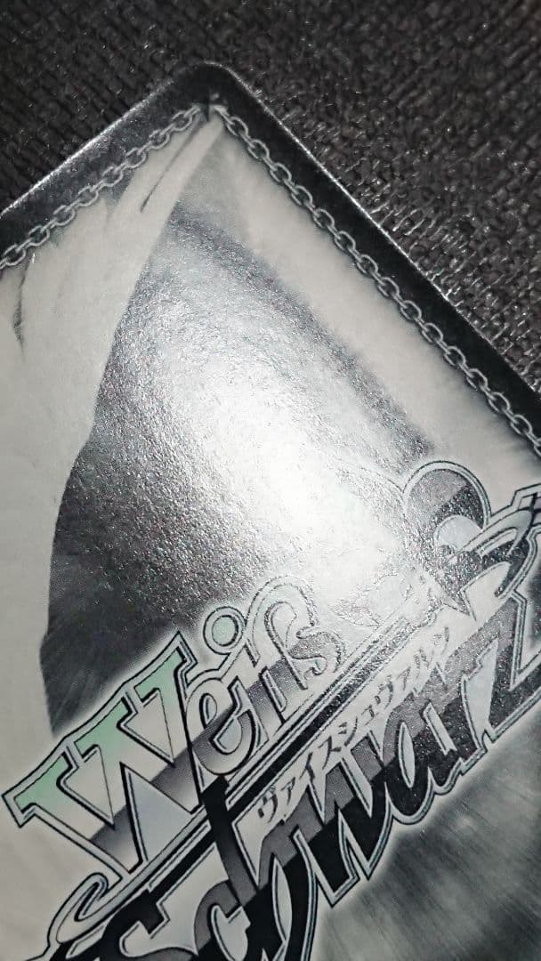 ヴァイスシュヴァルツ ‘‘孤高の魔神’’ エトナ SP サイン ディスガイアD2