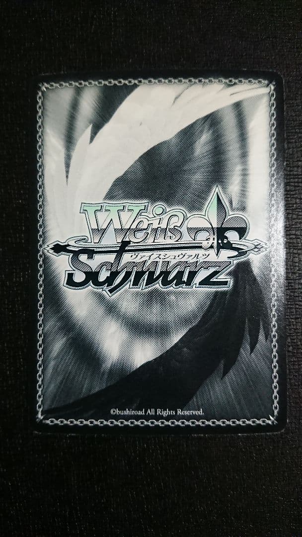 ヴァイスシュヴァルツ ‘‘孤高の魔神’’ エトナ SP サイン ディスガイアD2