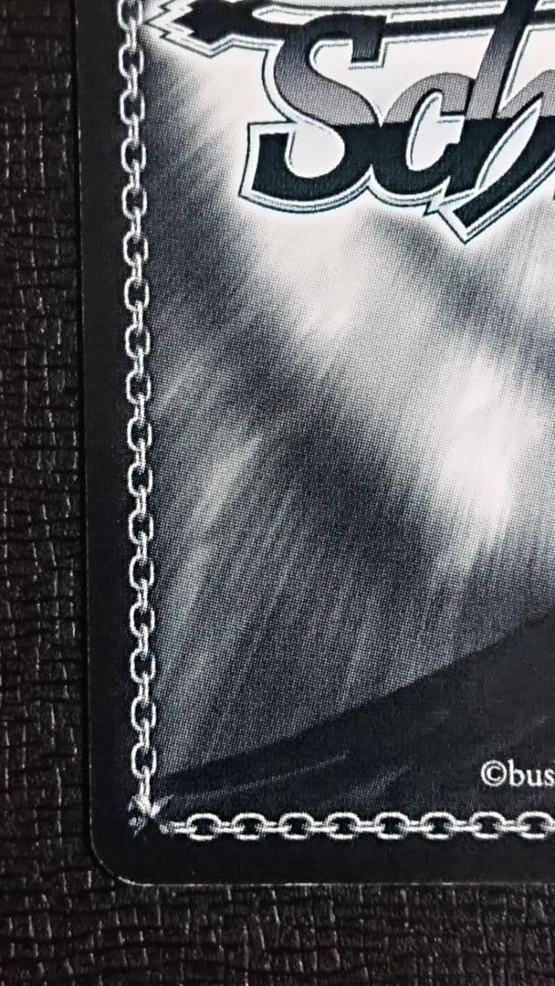 ヴァイスシュヴァルツ ‘‘孤高の魔神’’ エトナ SP サイン ディスガイアD2