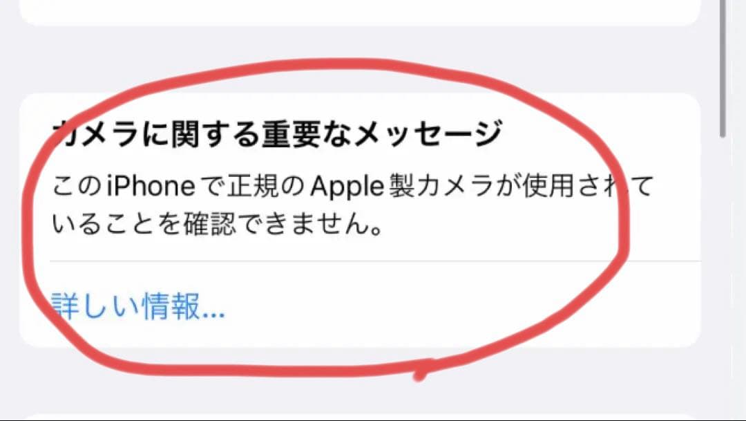 【Nmama】iPhone 15Pro ブルーチタニウム