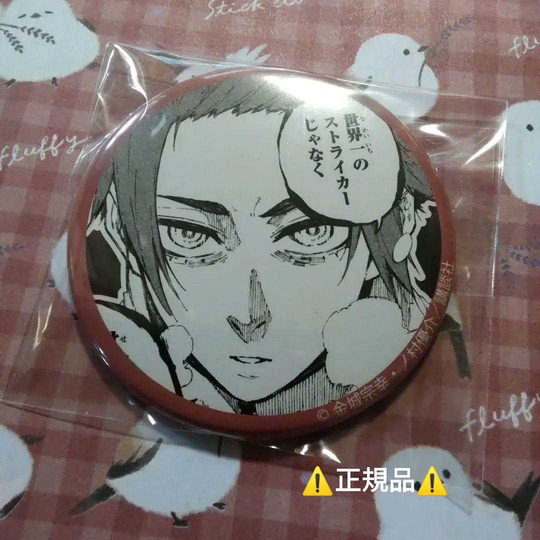 缶バッジ　バッチ　アニメのヒロズ　ヒロズ　ブルーロック　ブルロ　糸師冴　冴