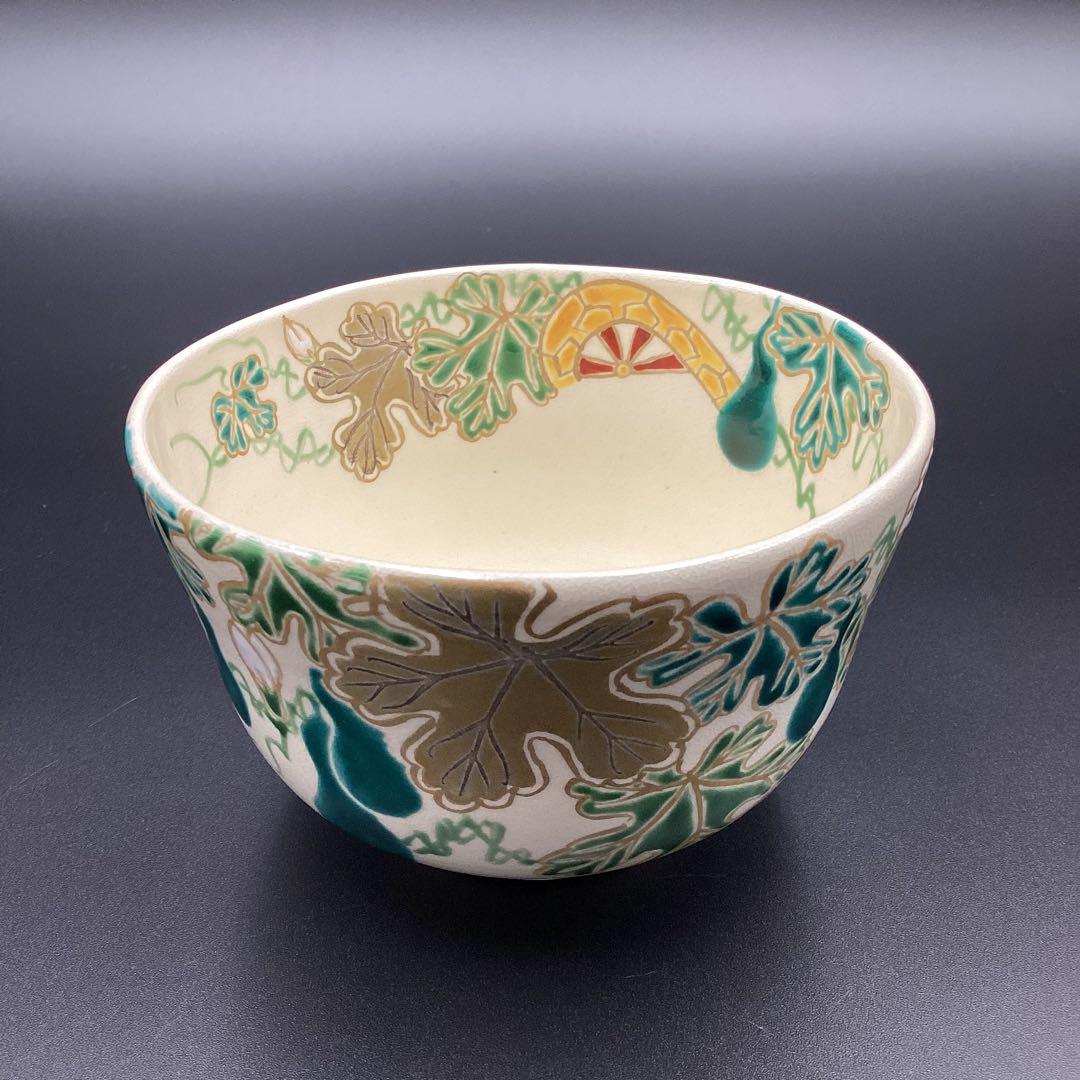 抹茶碗　仁清　夕顔に片輪車　加藤如水作　新品　桐箱入
