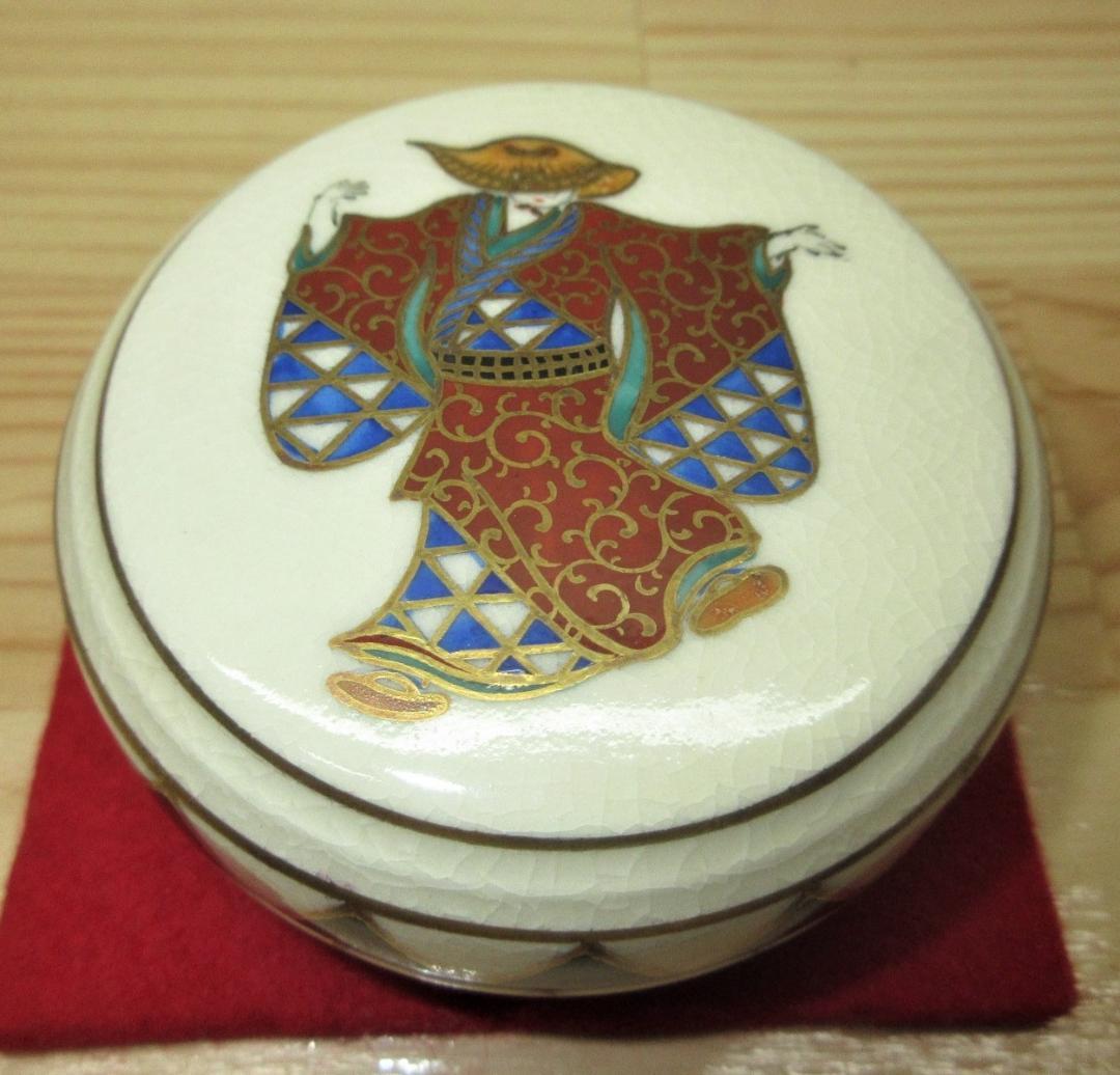 送料込【逢絢亭】茶道具 香合 京焼 色絵 踊り子の図 清閑寺窯 杉田祥平 共箱