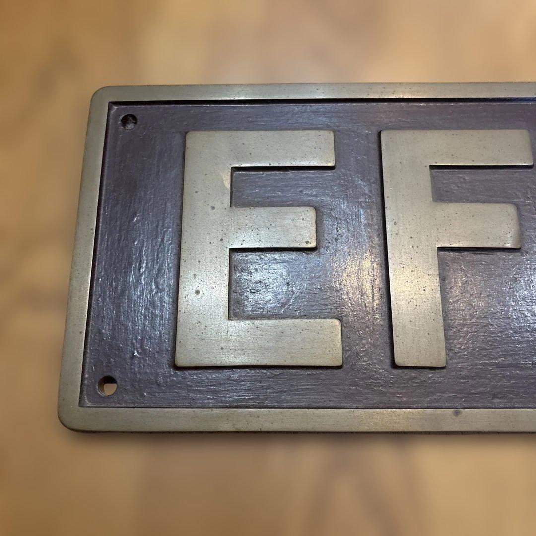 EF 571 鉄道プレート