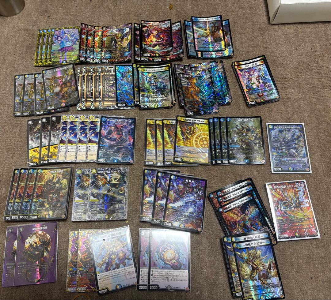 デュエマ　引退　引退品　即日発送　限定価格