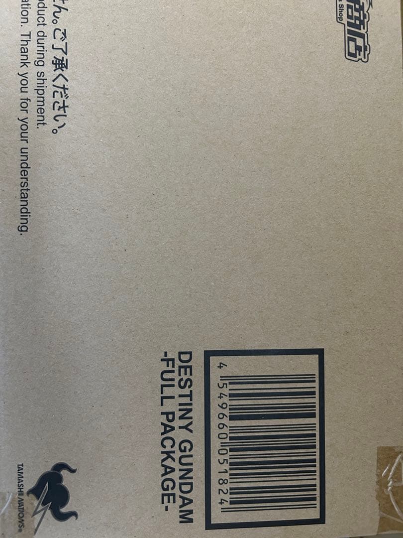 輸送箱未開封　L BUILD　デスティニーガンダムフルパッケージ