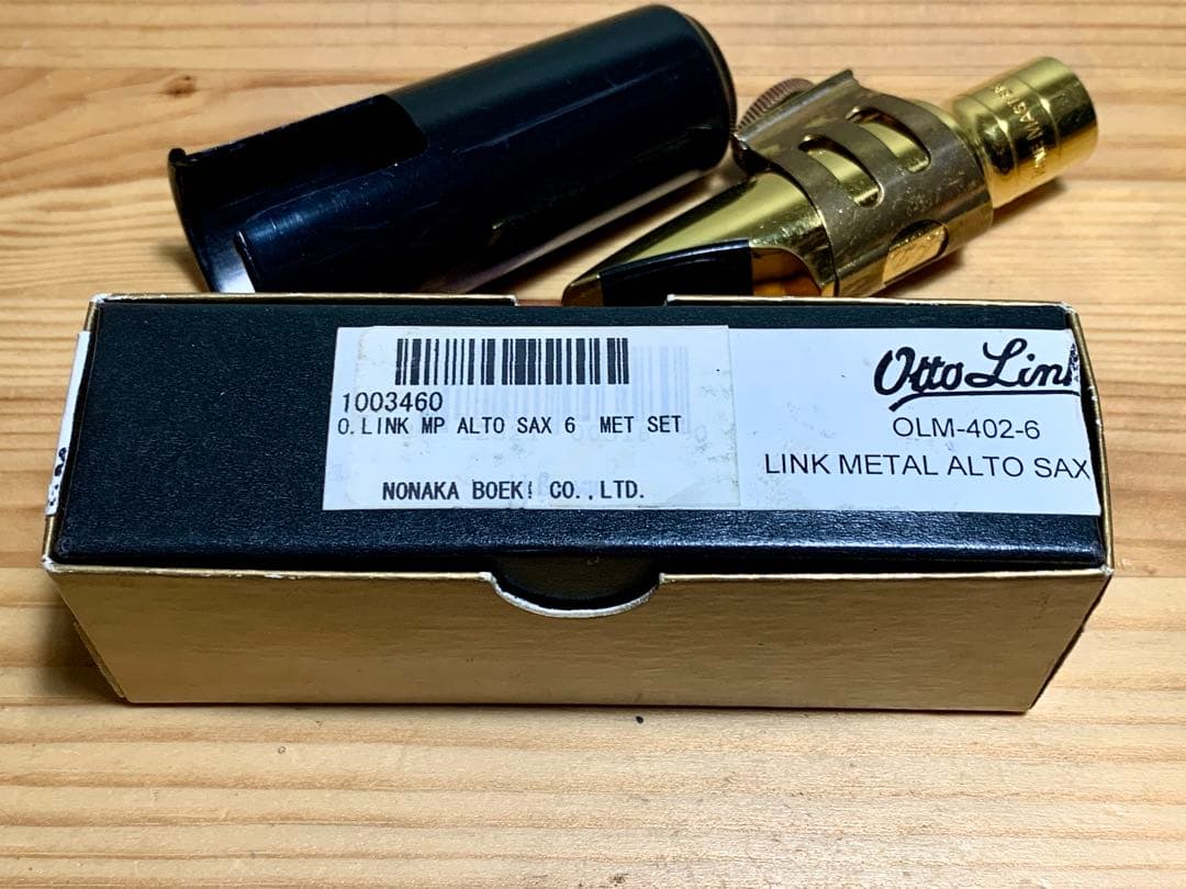 オットーリンク Otto Link アルトサックス 6 メタルマウスピース