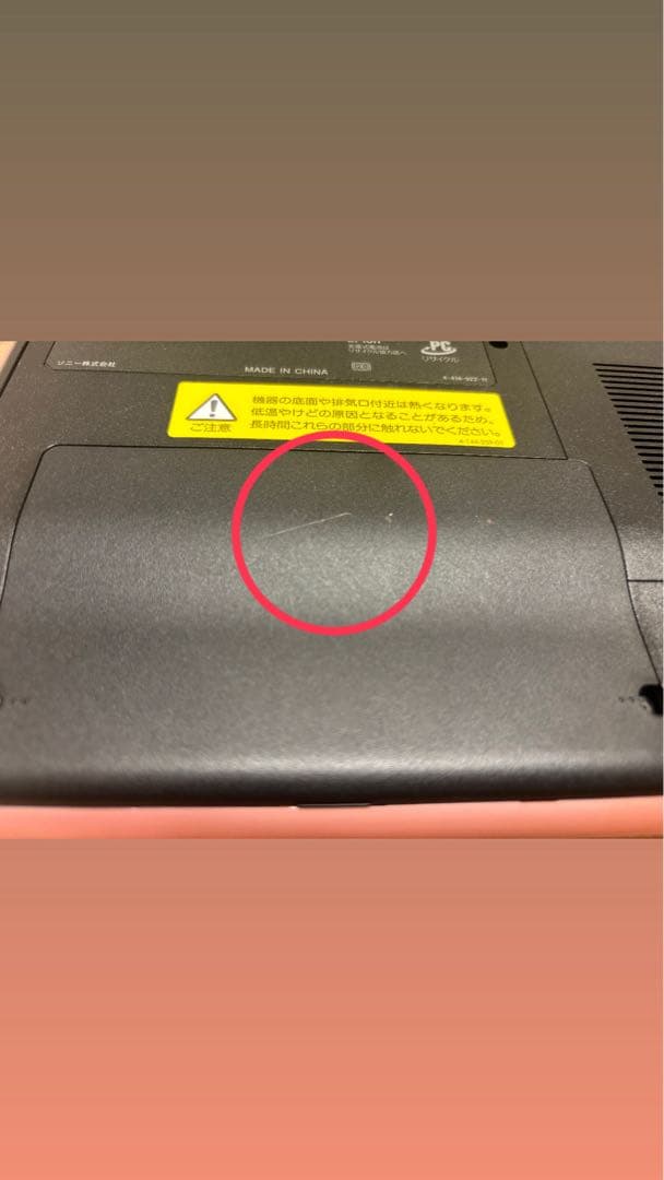 SONY VAIO PCG-61813N ノートパソコン　ピンク