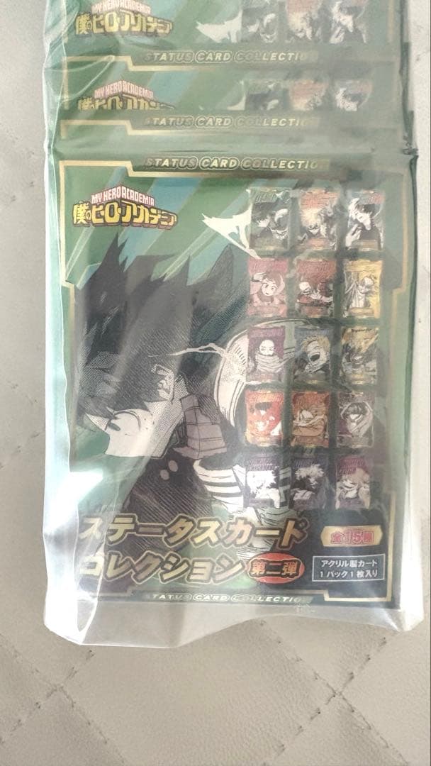 僕のヒーローアカデミア　ヒロアカ　ステータスカード　未開封　15個
