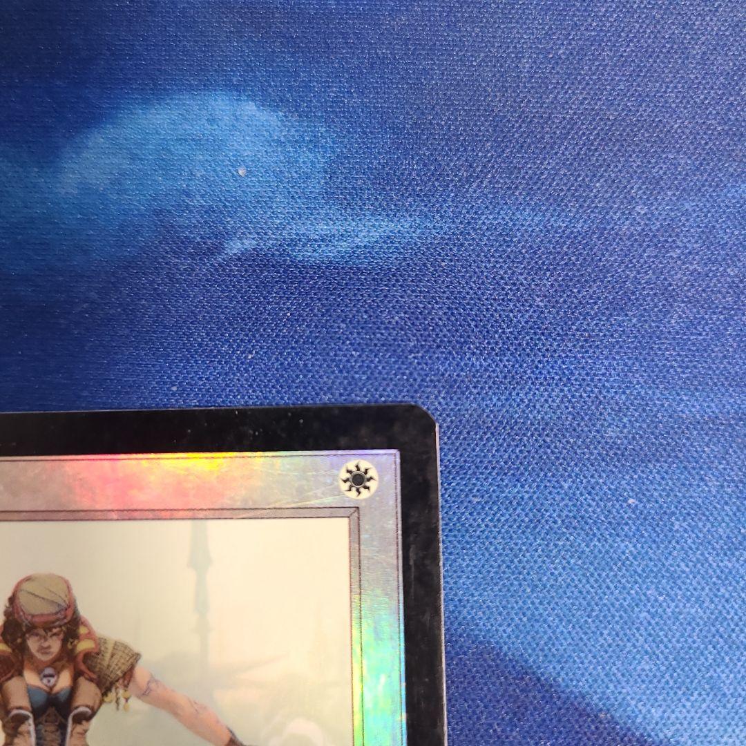 オアリムの詠唱　英語版フォイル