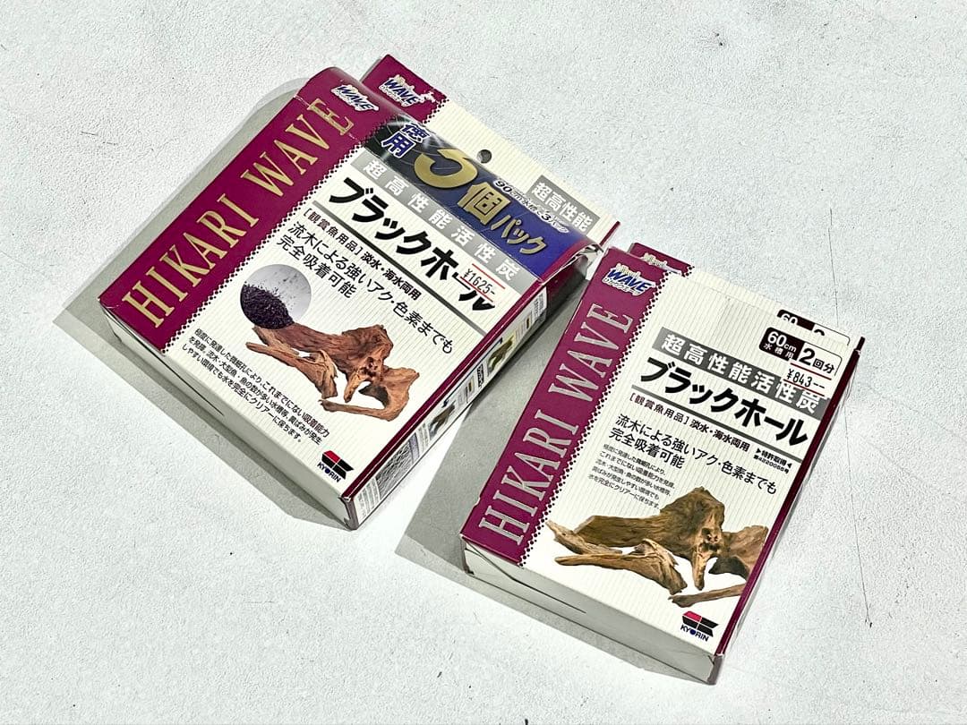 ガラス水槽 中型 収納付き 黒、アクアリウム一式