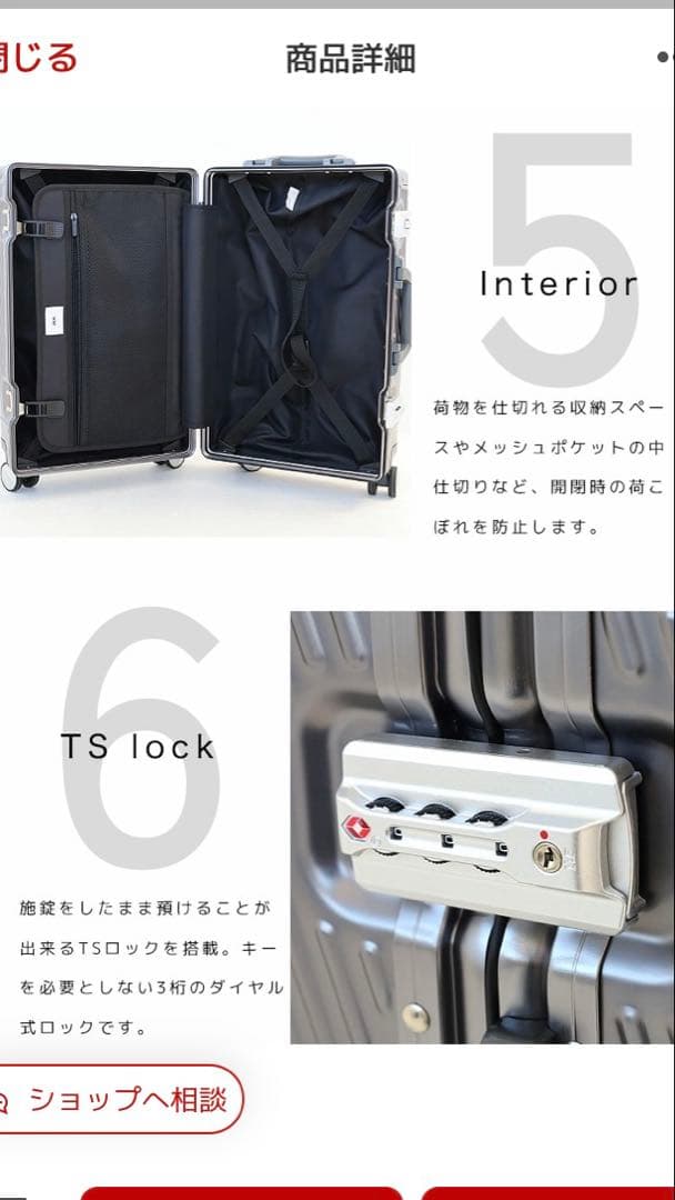 ace. アルミニウムキャリーケース 32L ブラック