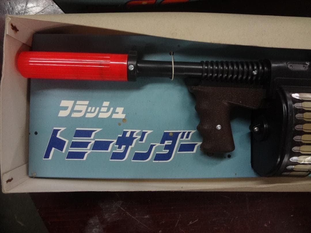 トミーサンダーフラッシュ　 鉄砲おもちゃ未使用品●三浦トーイ　1970年当時もの