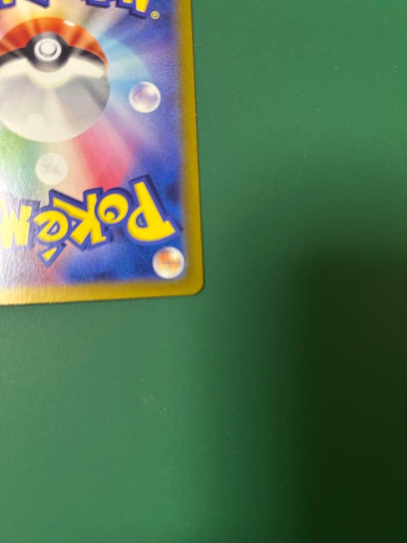 ポケモンカード　ブラッキーexSAR テラスタルフェスex