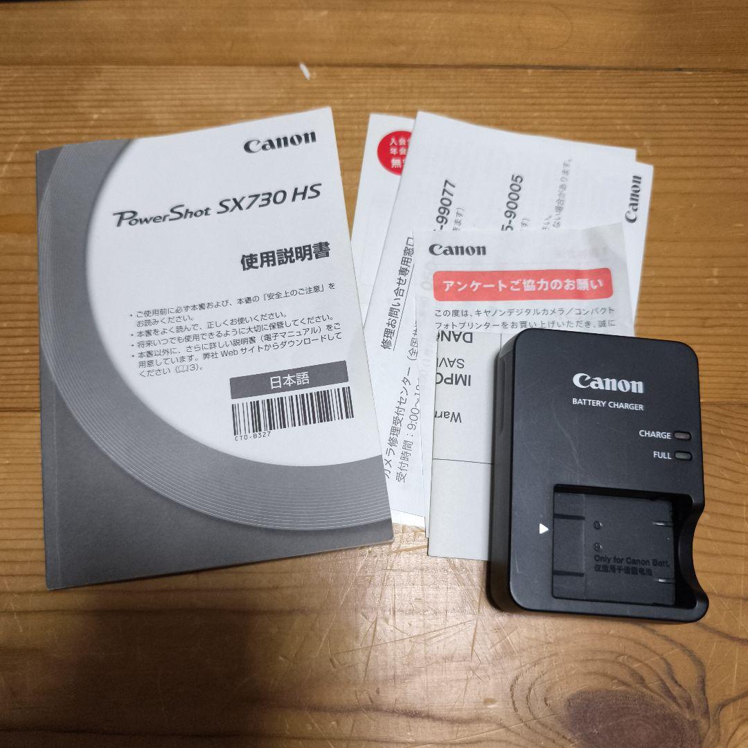 Canon PowerShot SX730HS シルバー