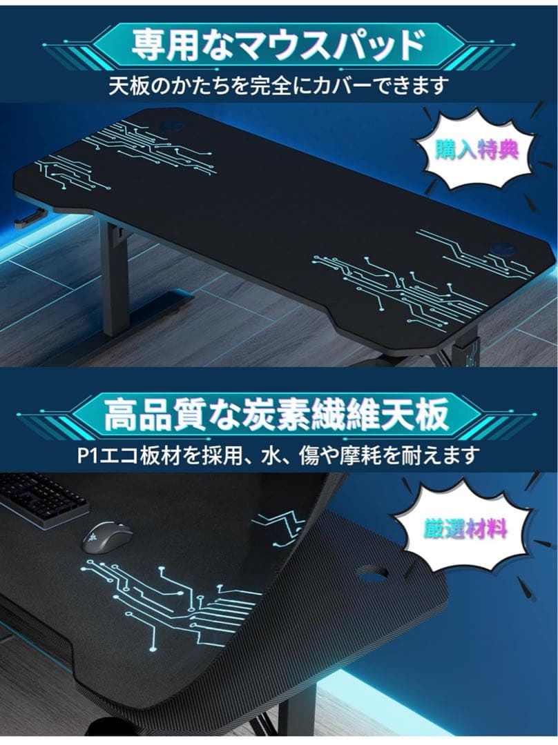 ゲーミングデスク幅140*奥行60*高さ56/71/75/79cm